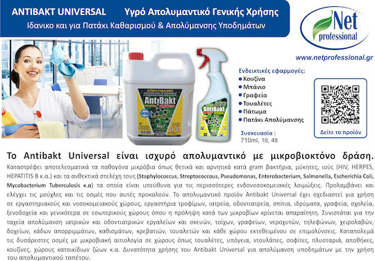 Holchem Antibakt Universal mit desinfizierender Wirkung unparfümiert 1x4l
