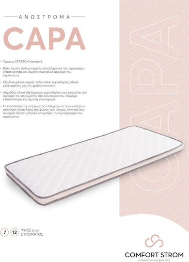 Comfort Strom Ανώστρωμα Υπέρδιπλο Foam 160x200x7εκ.