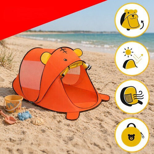 Kinderzelt Pop Up Orange