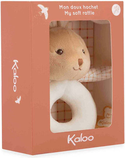 Kaloo Babylove Baby Rasseln