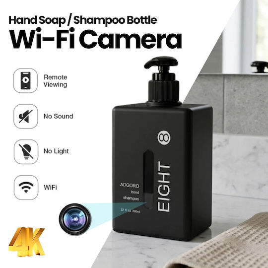 Κρυφή Κάμερα WiFi 8MP με Υποδοχή για Κάρτα Μνήμης