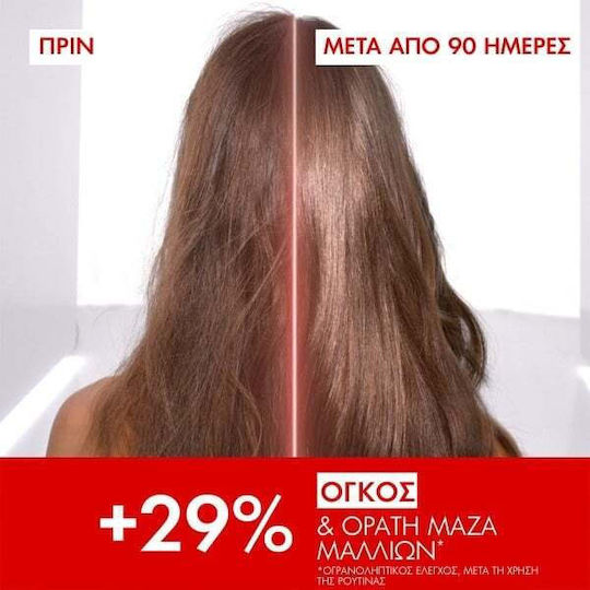 Vichy Dercos Shampoo 150ml