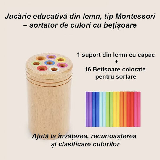 Alista Home Montessori Εκπαιδευτικό Παιχνίδι από Ξύλο 165330