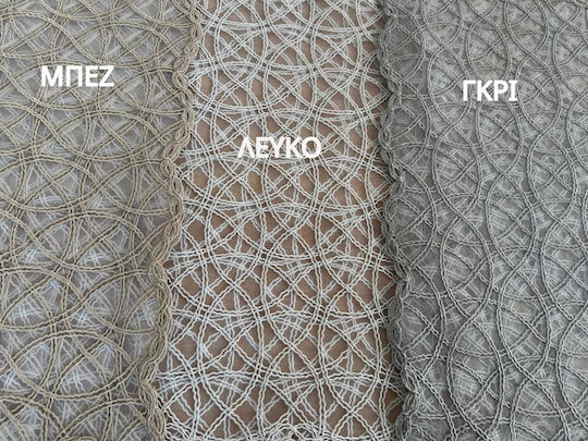 Linea Home Καρέ Σετ 5τμχ με Δαντέλα Μπεζ 100x100εκ. Linea Home Καρέ Σετ 5τμχ με Δαντέλα Μπεζ 100x100εκ.