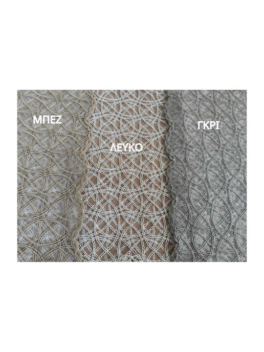 Linea Home Checkered Tablecloth with Beige Lace 100x100cm