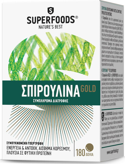 Superfoods Σπιρουλίνα Gold 300mg 180 ταμπλέτες