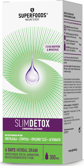 Superfoods S Detox 300ml πόσιμο διάλυμα