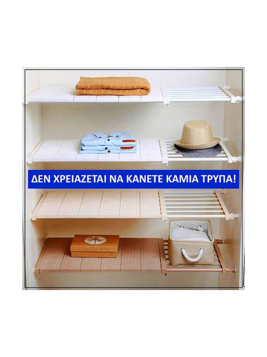 Factory Factory Möbeloberflächen Garderobe Regal aus Kunststoff 53x90cm Verstellbar