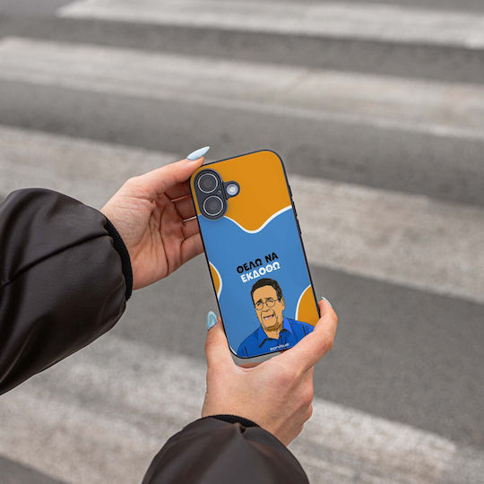 Sonique Case Greek Cult TV Series Xiaomi Poco X8 Pro Max 5G I Want To Be Published