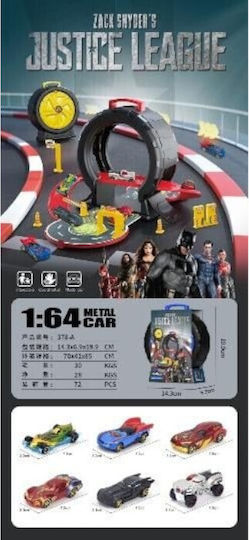 Martin Toys Πίστα για 3+ Ετών