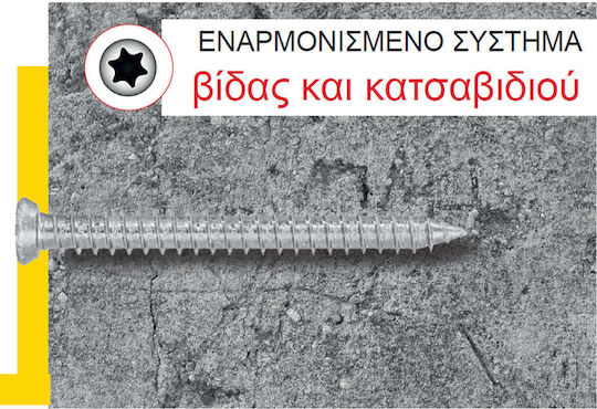 Cement Bolt Torx with Diameter M7.5 and Length 50mm