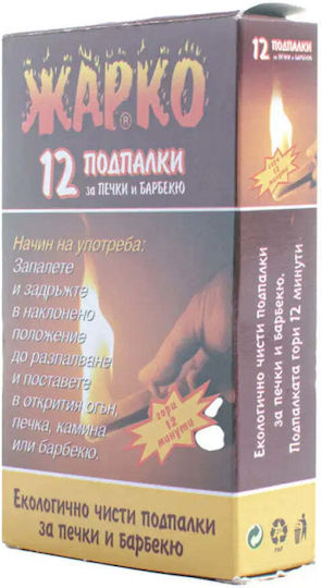 Разпалване