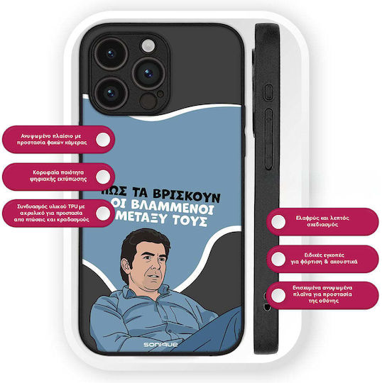 Sonique Case Greek Cult TV Series Motorola Edge 60 Neo 5G Vlamméni