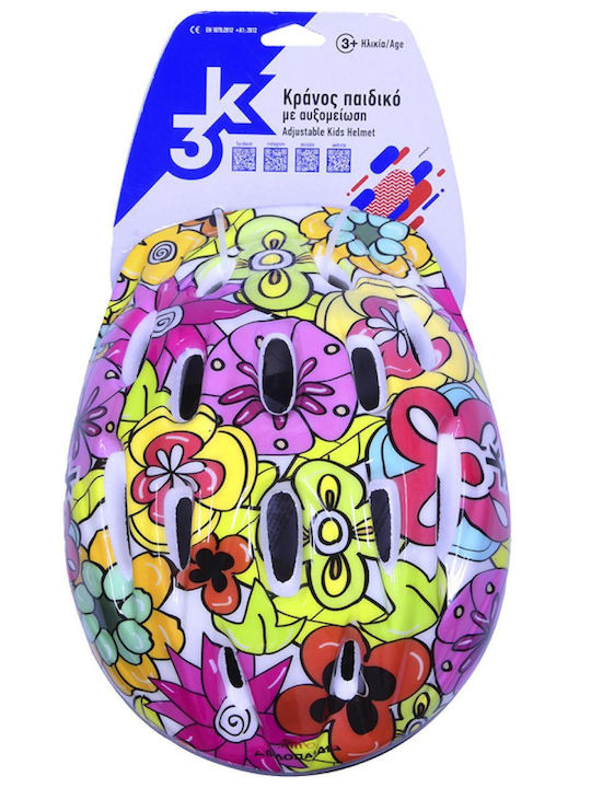 Athlopaidia Kids City Bike Helmet
