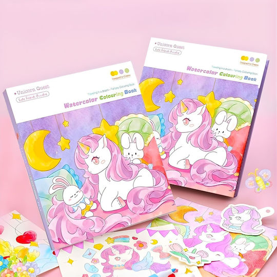 Книжка за оцветяване с акварел Unicorn Design 20 листа 200 г картон 12 цвята 1 четка 15.7 x 18.8 x 1.8 см лилав