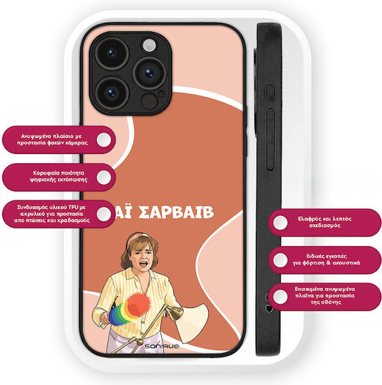Θήκη Sonique Greek Cult Tv Series Oppo A57 4g Oppo A57s Αι Σαρβάιβ