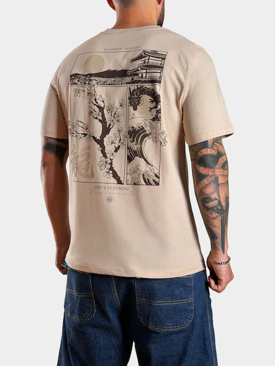 Tricou Bej