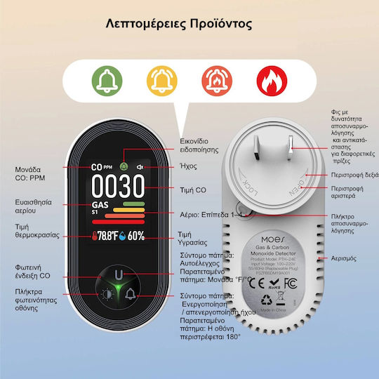 MOES Autonomous Carbon Monoxide Detector CO Wi-Fi