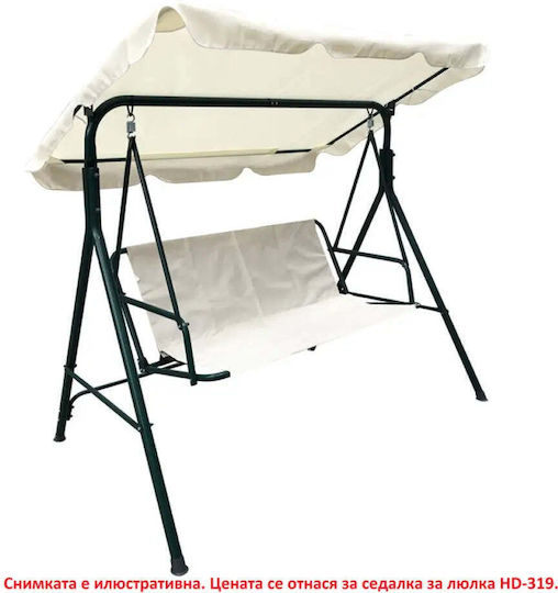 Garden Star Tuch Für Wiege