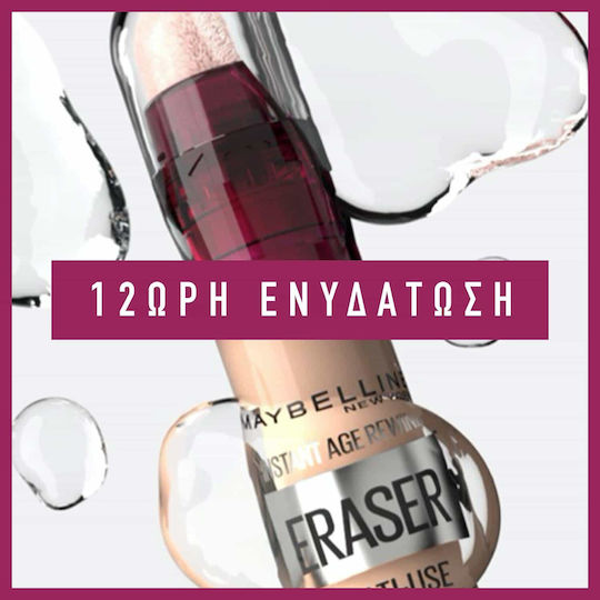Maybelline Instant Anti Age Eraser Коректор 10 карамел 6мл