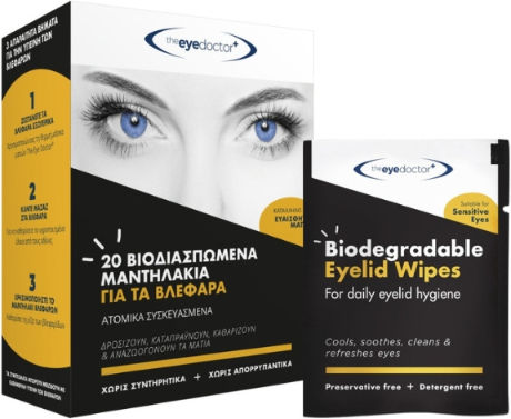 Optimax Μαντηλάκια για Ερεθισμένα Μάτια & Καθαρισμό