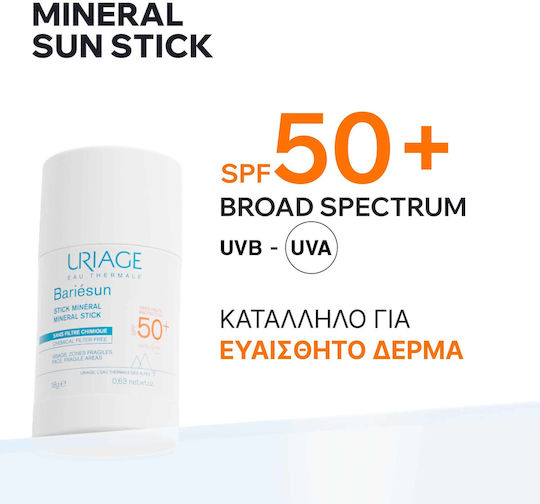 Uriage Bariesun Mineral Αδιάβροχο Αντηλιακό Stick Προσώπου SPF50+ 18gr