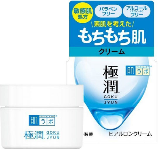 Hada Labo Tokyo Gokujyun Ενυδατική Κρέμα Προσώπου με Υαλουρονικό Οξύ 50gr