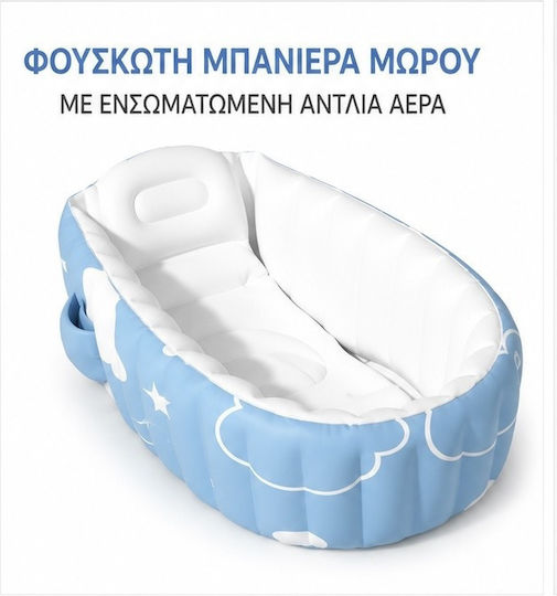 Baie Pentru Copii Bebeluş Pliabilă Din PVC Cu Pompă De Aer Integrată