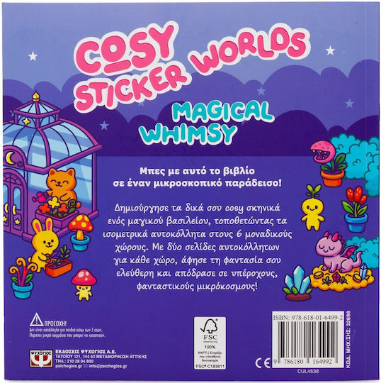 Cosy Sticker Worlds, Magical Whimsy