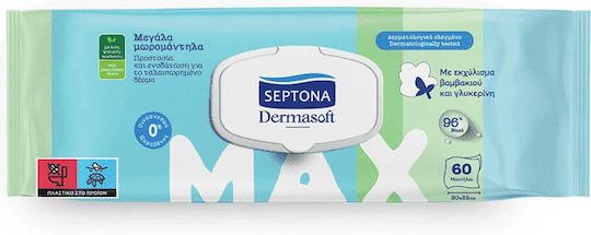 Septona Dermasoft Max Baby Wipes without Alcohol & Parabens 15x60pcs