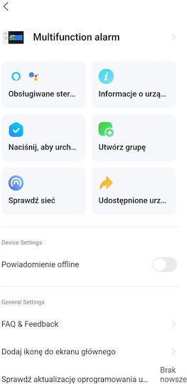 Atlo Безжична Алармена Система GSM
