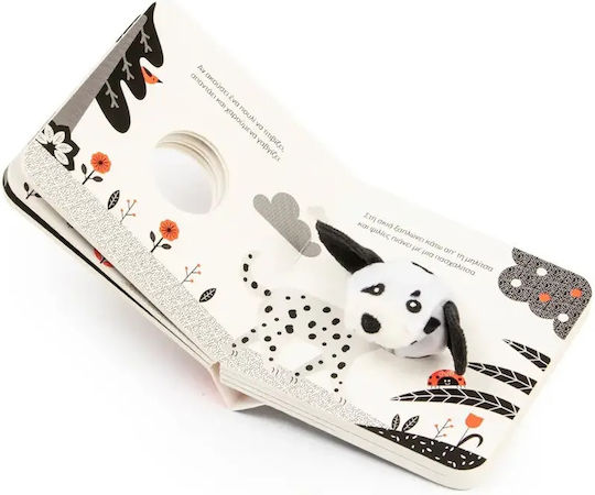 Savvalas Savvalas Baby Activity Book The Puppy for Newborns