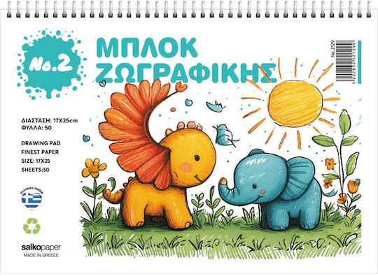 Salko Drawing Pad No2 17x25cm 50 Sheets