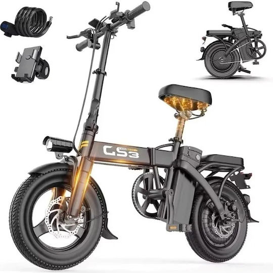 GS3 Mini 14" Black Foldable City Electric Bicycle
