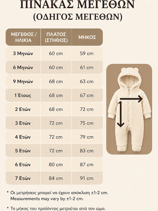 SteweHome White Baby Bodysuit