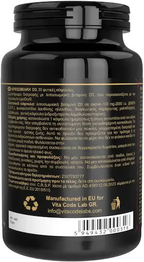 Vita Code Lab Vitamina D3 Liposomală pentru Susținerea Imunității și Sănătatea Oaselor 2000 UI 30 capsule pe bază de plante