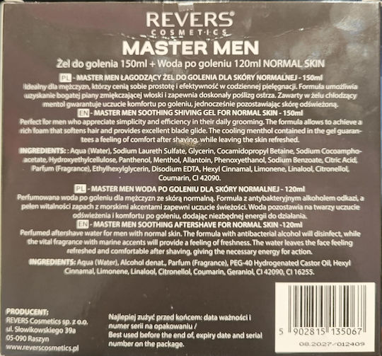 Revers Cosmetics Normal Skin Σετ Περιποίησης 2τμχ