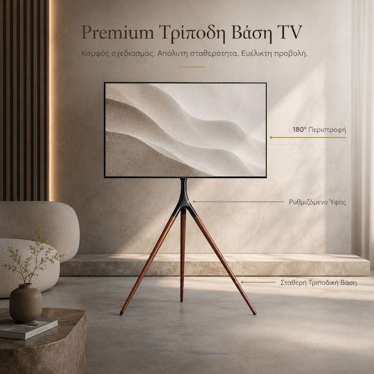 Techly ICA-TR18SAM Βάση Τηλεόρασης Δαπέδου έως 65" και 35kg