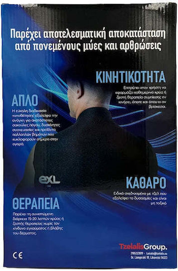 EXL Care Επίθεμα Gel Κρυοθεραπείας/Θερμοθεραπείας για το Γόνατο