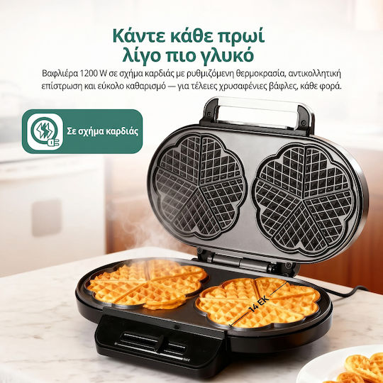 Emerio Гофретник за Гофрети Сърце 2 Места 1200W