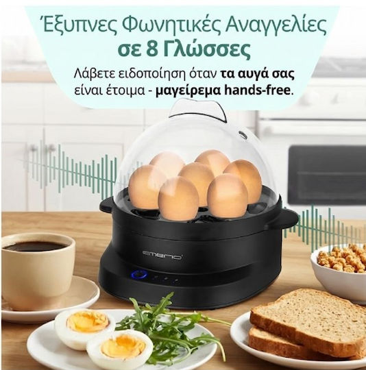 Emerio Egg Cooker 7 Positions 350W Black