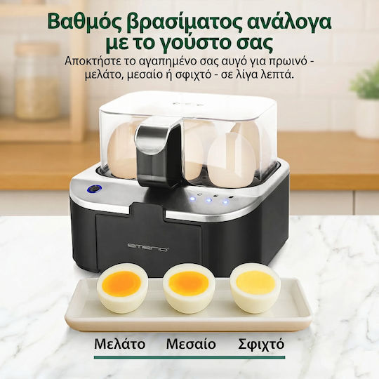 Emerio Яйцеварка 6 Места 400W Черен