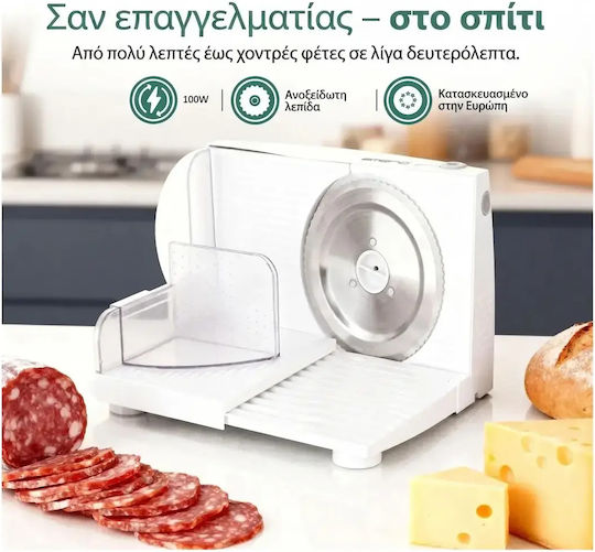 Emerio MS-125000 Резачка за студени разфасовки 100W Бял