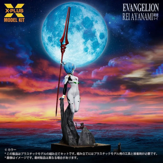 X-Plus Фигура в мащаб 1:8