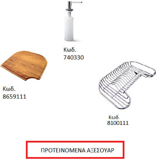 Foster Tornado Drop-In Кухненски Мивка Inox Дължина 79xШирина 50см Сребрист