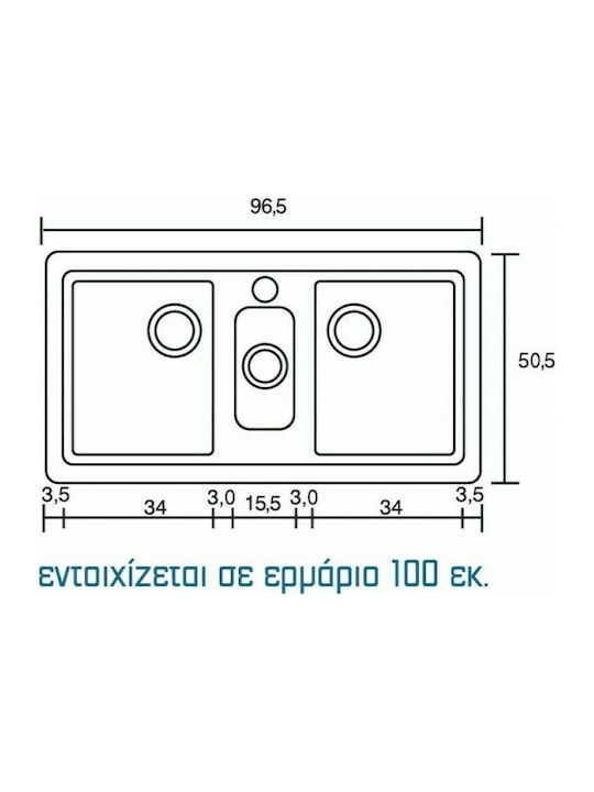 Sanitec Classic Drop-In Kitchen Sink Inox L93xW51cm Granite Sand