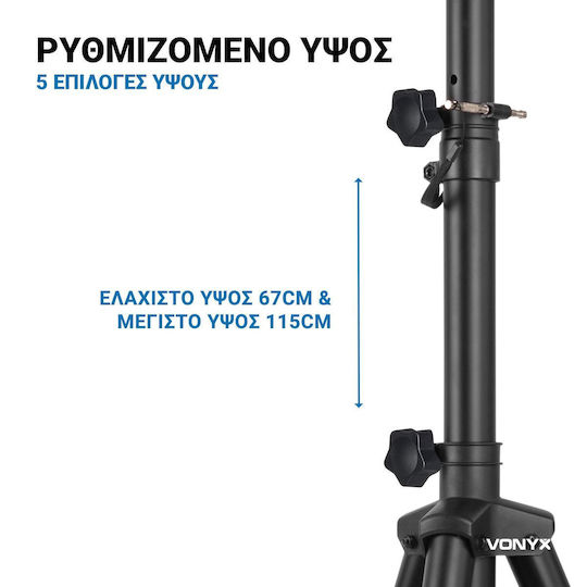 Vonyx LS02K PA Speaker Tripods height 69-135cm in Black Color