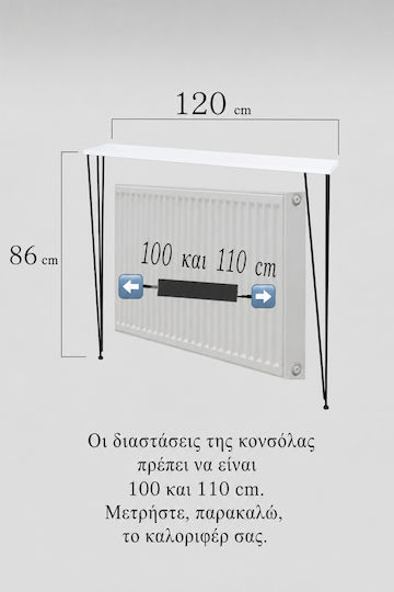 Конзола Метална Бяла Д120xШ19xВ86см