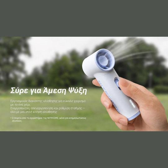 NiteCore Nef01 Ανεμιστηράκι Χειρός Μπλε