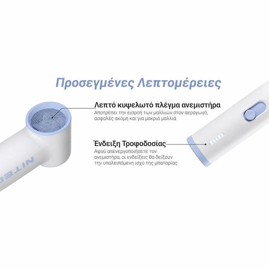 NiteCore Nef01 Ανεμιστηράκι Χειρός Μπλε